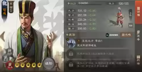 王牌辅助搭配什么阵容插图1