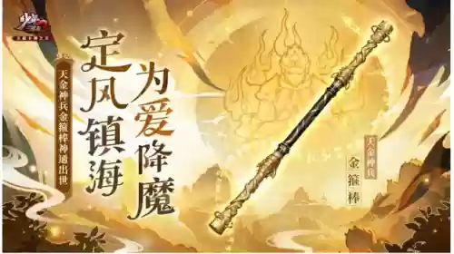 少年三国志要怎么搭配阵容插图2