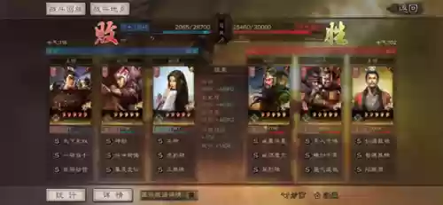刘备队伍搭配阵容插图1