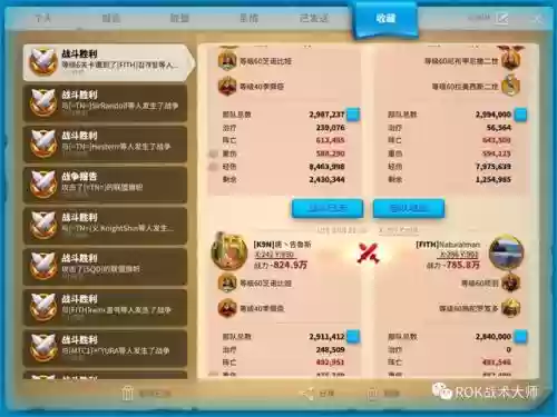 万国觉醒芝诺比娅阵容怎么搭配插图37