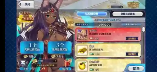 闪闪阵容搭配插图3