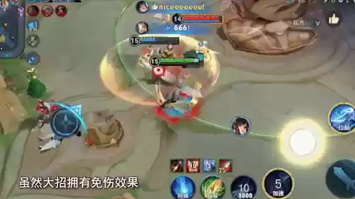 阵容搭配打野插图13