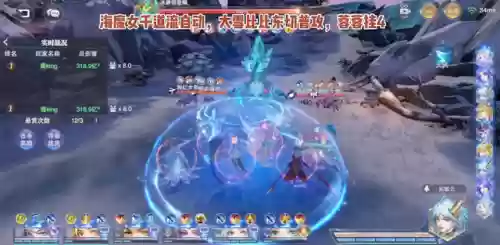 大雪女阵容搭配插图1