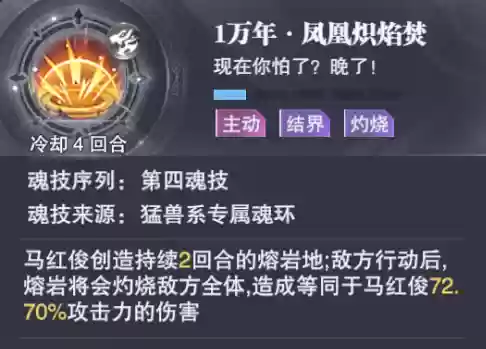 独孤博可以搭配什么阵容插图9