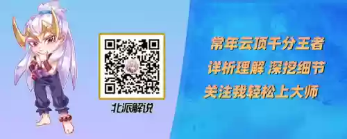 云顶之弈斗士搭配什么阵容插图9