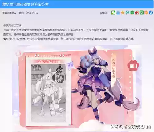 大乔搭配什么阵容最好玩插图