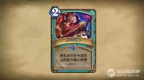 武僧搭配卡牌阵容怎么样插图33