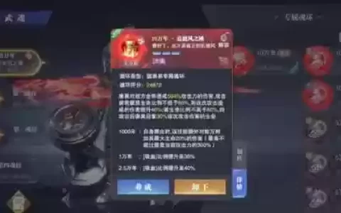 魂师对决唐昊推图阵容怎么搭配