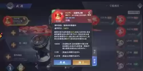魂师对决唐昊推图阵容怎么搭配插图