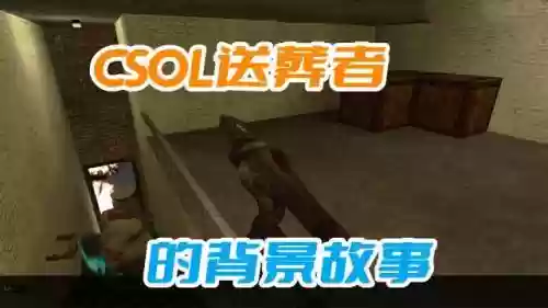 生化阵容送葬者卡牌搭配插图1
