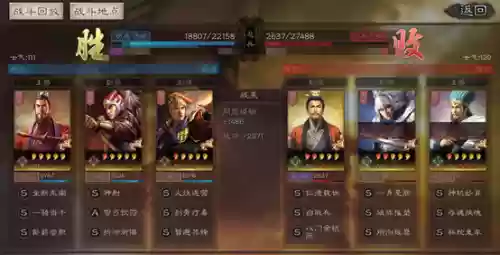 先手阵容搭配插图13