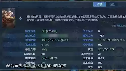 王者阵容搭配双人插图4