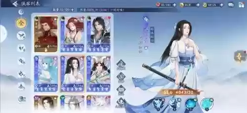 仙剑水雷阵容搭配插图1