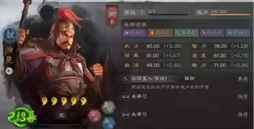 虚晃怎么搭配阵容插图1