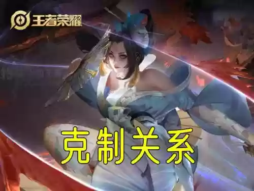 法师克星阵容怎么搭配插图6