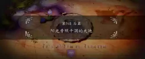 三角战略主力阵容怎么搭配插图19