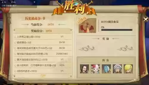 燃烧意志阵容搭配插图1
