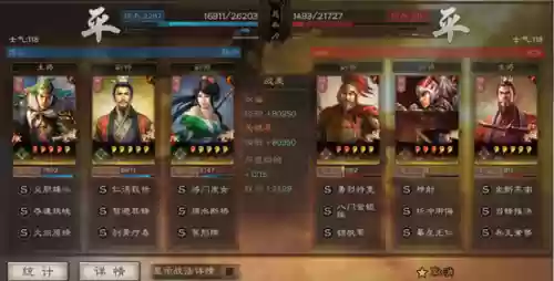 刘备队伍搭配阵容插图5