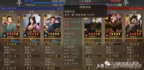 对战女王阵容怎么搭配插图3