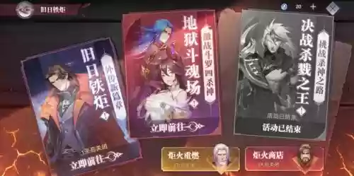 斗罗大陆副本阵容怎么搭配插图5
