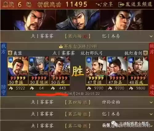 女王怎么搭配阵容插图5