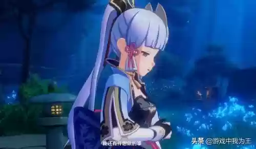 原神绫华莫娜阵容怎么搭配插图5