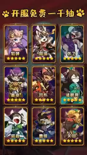 精灵觉醒阵容搭配插图5