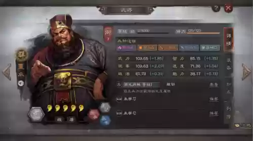董卓搭配什么阵容比较好插图3