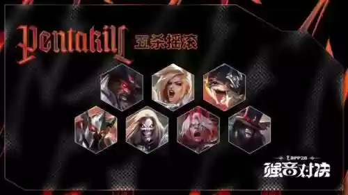 闪耀的乐队阵容搭配插图12