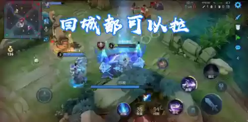 电竞团战大师阵容怎么搭配插图4