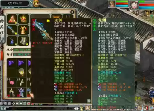 你好帅哥阵容搭配插图2