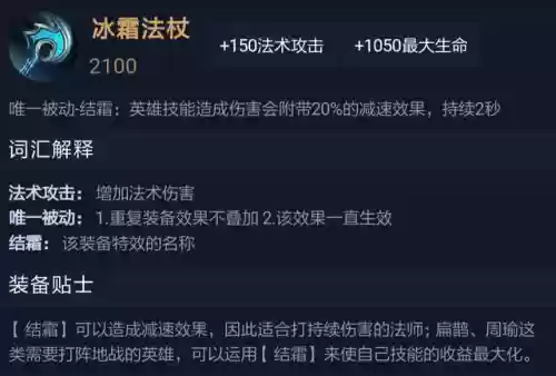 王者荣耀道具阵容怎么搭配插图16