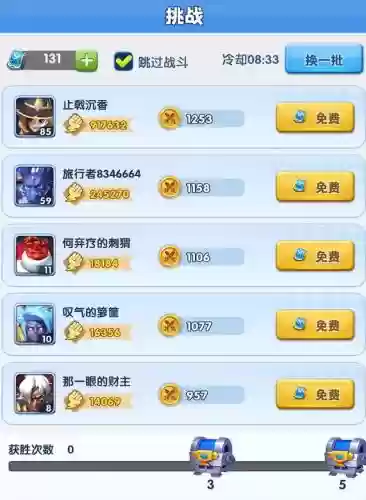 英杰擂台阵容怎么搭配插图2
