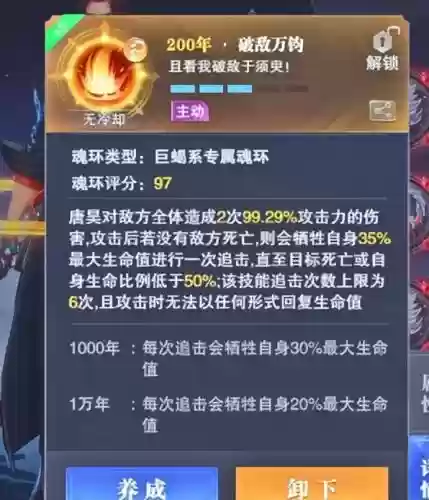 怎么克制邪月一刀流阵容搭配插图7