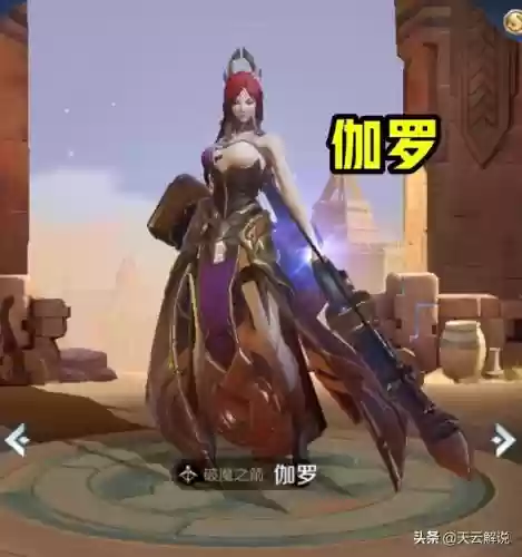张飞阵容搭配克制什么插图3