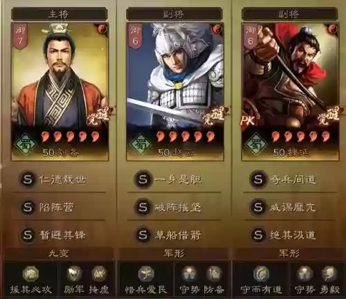 战场核心搭配什么阵容最好插图6