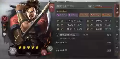 阵容应该怎么搭配战法好插图2