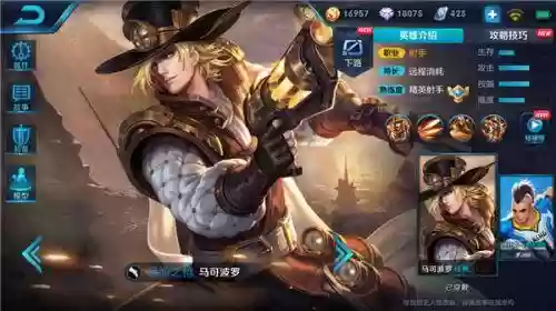 狂铁怎么搭配阵容插图1