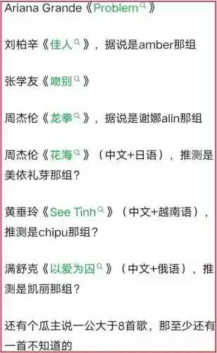 神曲阵容搭配插图3