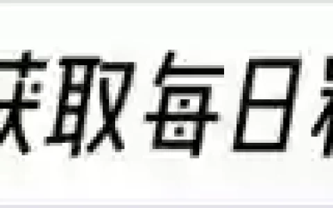 胡作非为阵容搭配