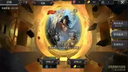 战争与文明铁三角阵容搭配插图17