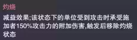 锤三风笑天怎么搭配阵容插图1