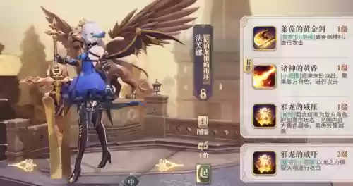 诗经阵容搭配插图3