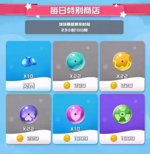 英雄球球火拳球球阵容搭配插图4