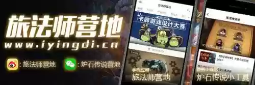 武僧搭配卡牌阵容怎么样插图34