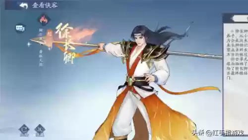 新仙剑奇侠传阵容搭配插图6