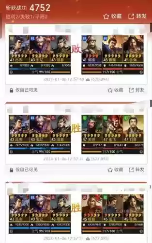 东拼西凑阵容怎么搭配插图6