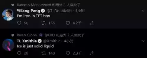 下棋火炮阵容搭配插图6