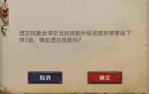 战争与文明铁三角阵容搭配插图16