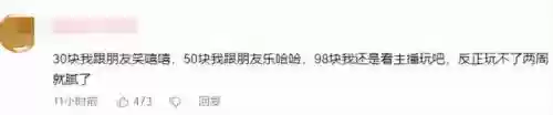 天命之子港服阵容搭配插图35